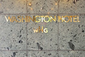 Chiba Washington Hotel