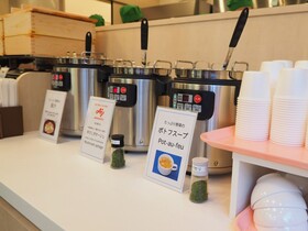 Toyoko Inn Tokyo Keio Sen Higashi Fuchu Eki Kita-guchi