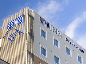 Toyoko Inn Tokyo Keio Sen Higashi Fuchu Eki Kita-guchi