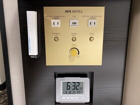 APA Hotel Hachioji-eki Kita