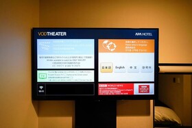 APA Hotel Hachioji Eki Nishi