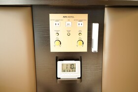 APA Hotel Hachioji Eki Nishi