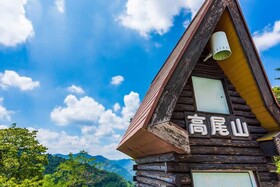 APA Hotel Hachioji Eki Nishi