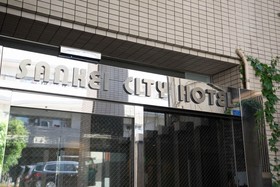 Sankei City Hotel Hachioji