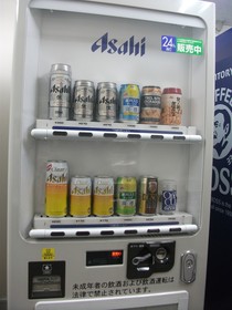 Sun Hotel Hachioji