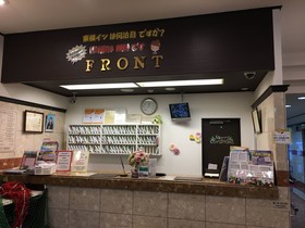 Toyoko Inn Kamata Higashi-guchi