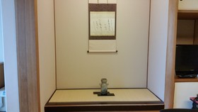 Ryuguden