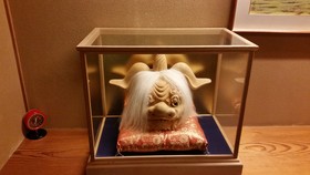 Ryuguden