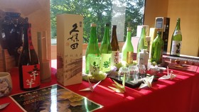 Ryuguden
