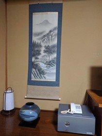Ashinoko Ichinoyu