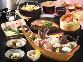 Ashinoko Ichinoyu
