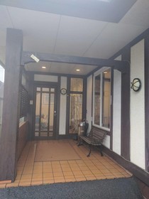Ashinoko Ichinoyu