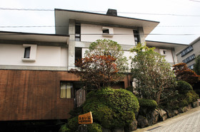 Hakone Gora Onsen Aoiso