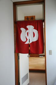 Hakone Gora Onsen Aoiso