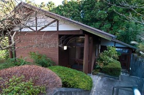 Hakone Gora Suirinso