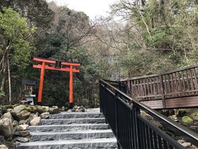 Hakone Kowakien Ten-yu