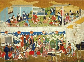 Hakone Kowakien Ten-yu