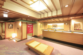 Hakone Suimeisou