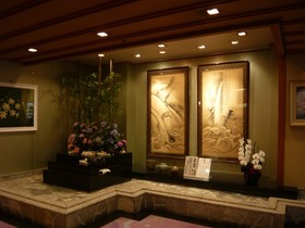 Hakone Suimeisou