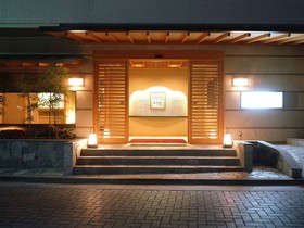 Hakone Suimeisou