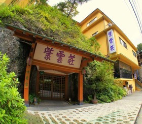Hakone Tounosawa-Onsen Shiunso