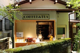 Hakonowa Hot Spring Inn