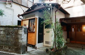 Hakonowa Hot Spring Inn