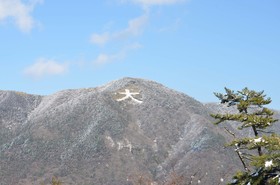 Marroad Hakone