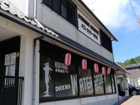 Okada