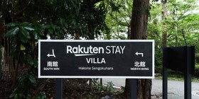 Rakuten Stay Villa Hakone Sengokuhara