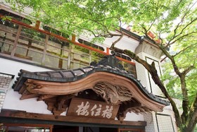 Ryokan Fukuzumiro