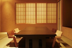 Seikansou