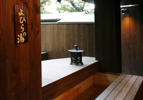 Seikansou