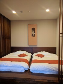Sengokuhara Shinanoki Ichinoyu