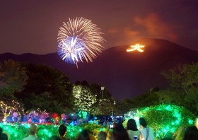 Stagione Hakone Gora East