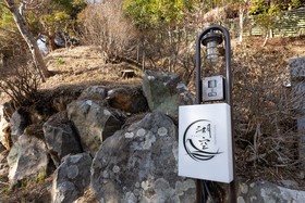 Villa Hakone Koku
