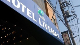 Hotel Livemax Tokyo Hamura Ekimae