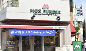 West Kumegawa