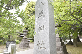 West Kumegawa