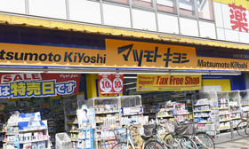 West Kumegawa