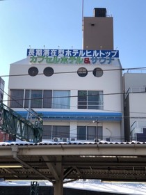 Hotel Hill Top