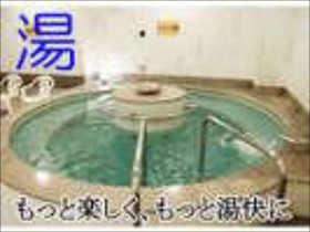 Kawagoe Yuyu Land Hotel Sanko