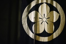 Andon Ryokan