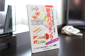 APA Hotel Tokyo Kiba
