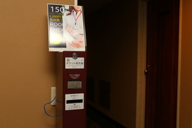 APA Hotel Tokyo Kiba