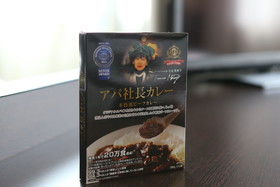 APA Hotel Tokyo Kiba