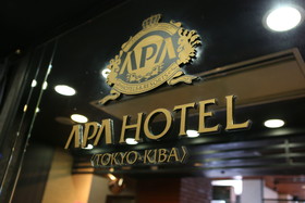 APA Hotel Tokyo Kiba