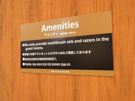 APA Hotel Tokyo Nishikasai Ekimae