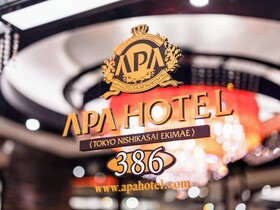 APA Hotel Tokyo Nishikasai Ekimae