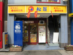 Blue Empire Hotel